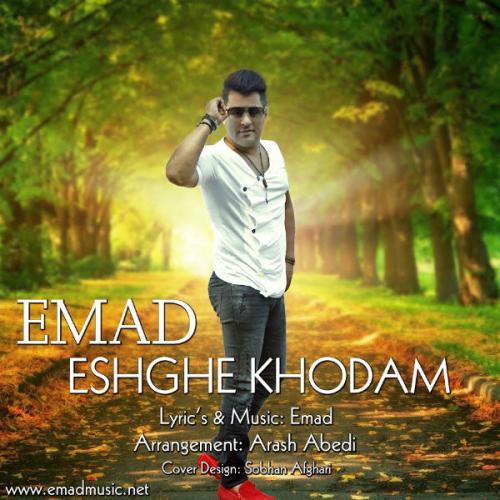 دانلود آهنگ عشق خودم